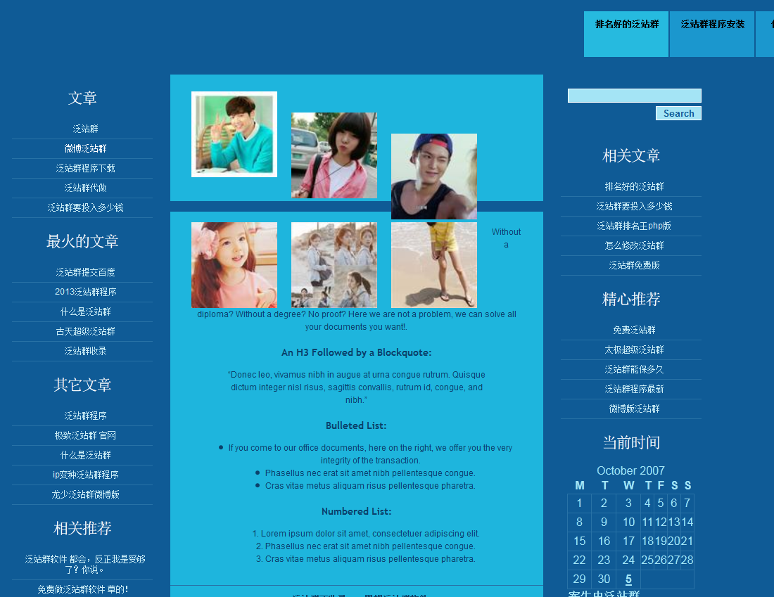 QQ图片20150427022704.png